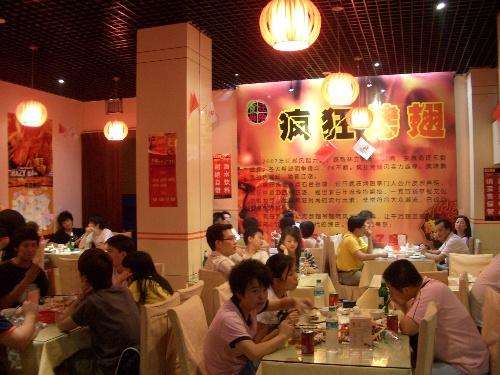 李沧黯然销魂翅