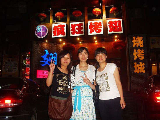 李沧烤翅吧