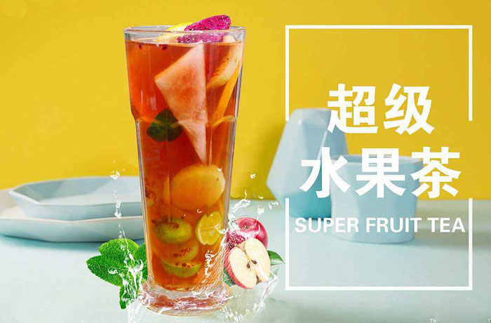 李沧水果茶培训